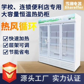 保鲜冷藏设备;食品杀菌设备;其他制冷设备