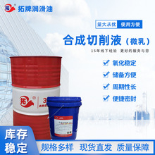 ���Ɲ����ͺϳ�����Һ��ɫ����ĥ����ϴ���P����s�����Դ�Ͱ200L