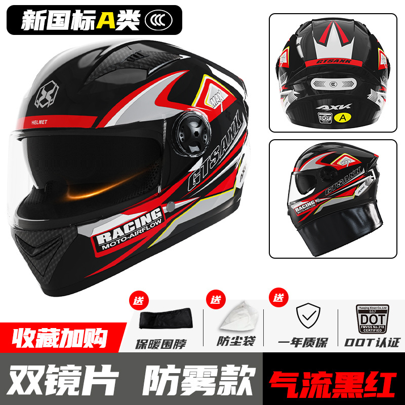 3C / DOT certificado casco de motocicleta hombre caliente invierno coche eléctrico casco completo mujer cuatro estaciones casco de motocicleta universal