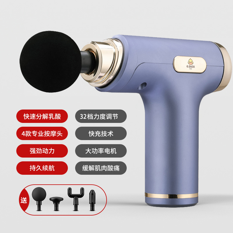 小黄鴨筋膜銃電動家庭用マッサージ器銃マッサージ銃筋肉リラックス器首膜銃ミニ筋膜強奪|undefined