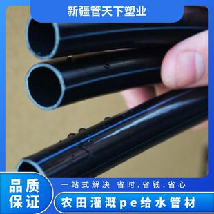 1.0Mpa PE�oˮ�܏S�ҹ��� DN160�ں�10.4mm һ��18.99Ԫ