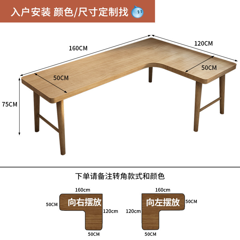 단일 테이블 길이 160*120 너비 50 높이 75 두께 5CM