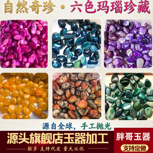 Դ�^���S���l�p�z���ԭʯ�ְѼ���ʯ�S�ΰ������ʯ�[��ֱ��؛Դ