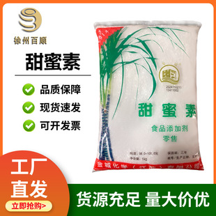 ������ʳƷ�������ؽ�� �h�������������c ��ζ�� 1kg��ӆ