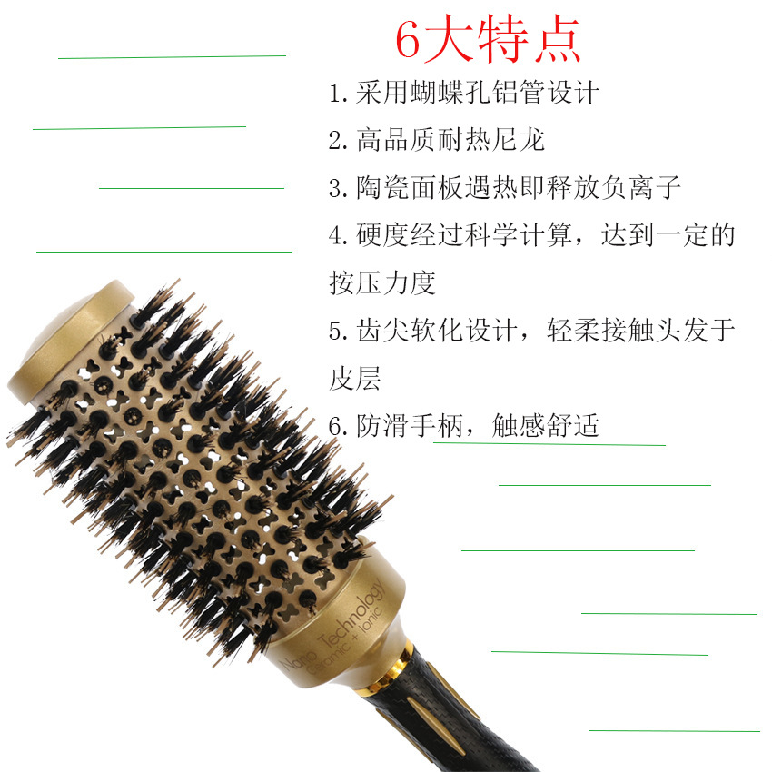 金色陶瓷负离子猪鬃毛卷发梳发廊造型梳圆筒滚梳