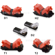 羳T1T2H1H2℃๦늾BٽӾ^һMĳ