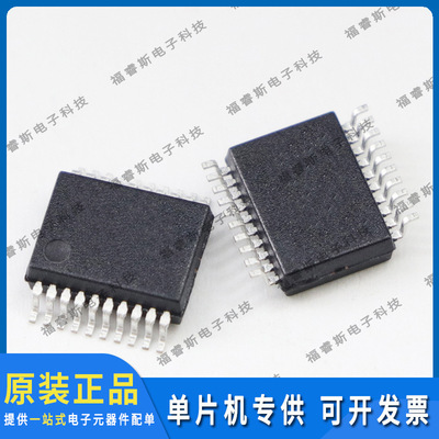 DSPIC33FJ06GS101A-I/SS SSOP20 单片机 芯片微控制器 全新原装