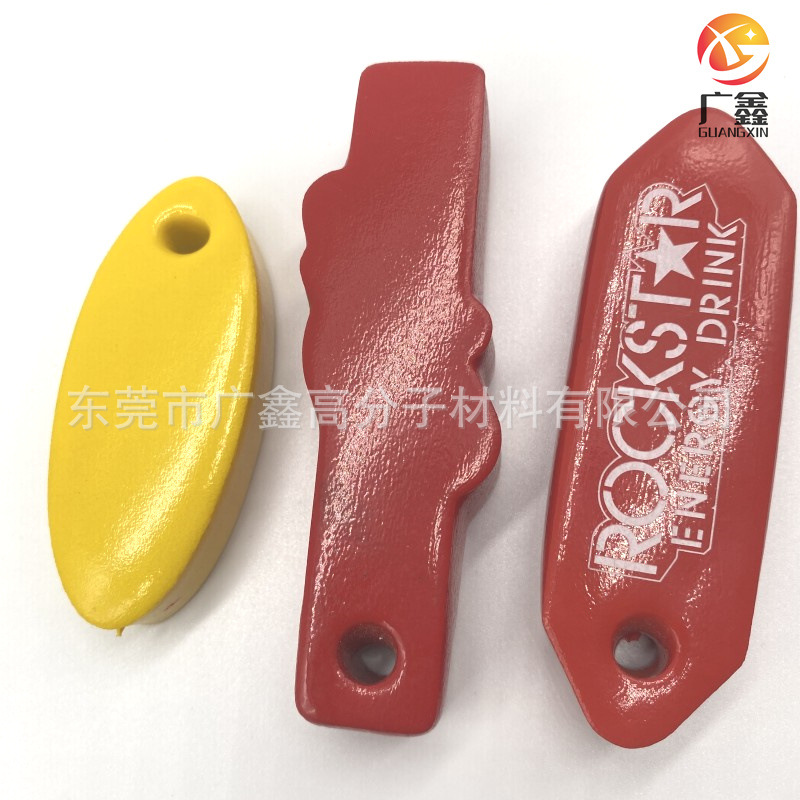 pu聚氨酯自结皮坐垫发泡聚氨酯发泡自结皮浸胶钥匙扣挂件