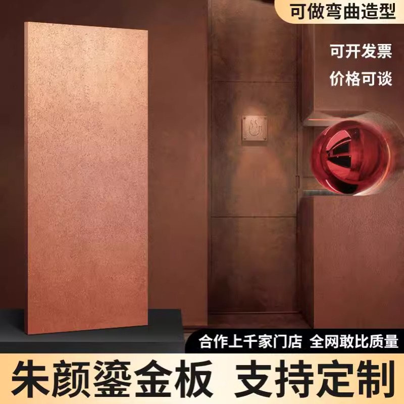 Tablero dorado Tablero de meteorito Tablero de piedra blanda Tablero de piedra flexible Tablero decorativo de pared de fondo de puerta al aire libre Tablero de porcelana suave