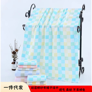 Wholesale Double Gauze Bath Towel Color Lattice Beach Towel Baby Children's Holding Quilt Adult Couple Bath Skirt Absorbent Cotton Bath Towel