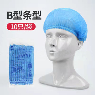 东海锦帆一次性使用医用帽医生帽无纺布头套护士医用条形帽-阿里巴巴