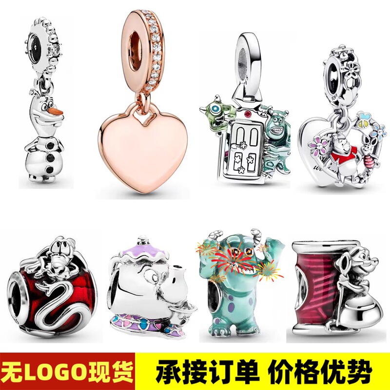 No Logo Pandora Bracelet Beads White Copper Silver-Plated Heart Pendant Mickey Charm Loose Beads DIY Accessories