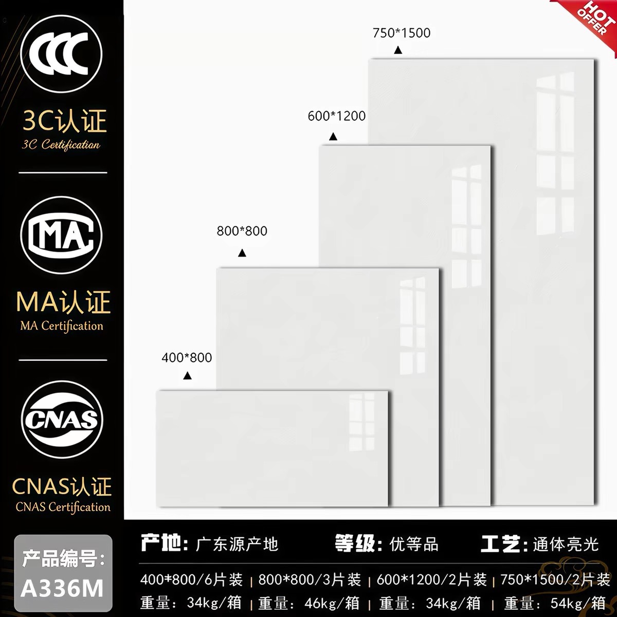 SKU: A336M [Fabricado em Guangdong + Amostra Grátis + Compensação por Danos + Tamanhos Combinados para Mãe e Filho(a)] / 750X1500