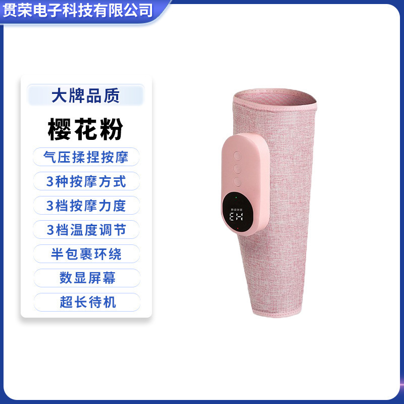 腿部按摩器多功能恒温热敷瘦腿仪空气波电动气压疏通仪小腿按摩仪|undefined