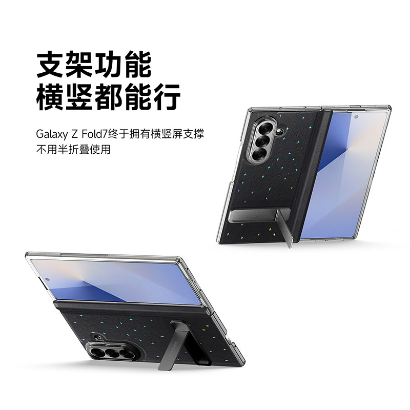 Samsung ZFold 30% off スタッキングスクリーン携帯電話ケースに適した工場肌の感触 Flip7 ファンタジー星空インフリップケース|undefined