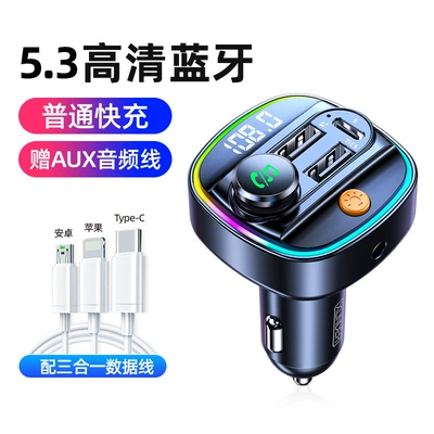 Suitable for Car Bluetooth Receiver, Bluetooth Hands-free dəstləri - official-standard-configuration-bluetooth-53-hd-sound-quality-31a-fast-charging-three-in-one-data-cable