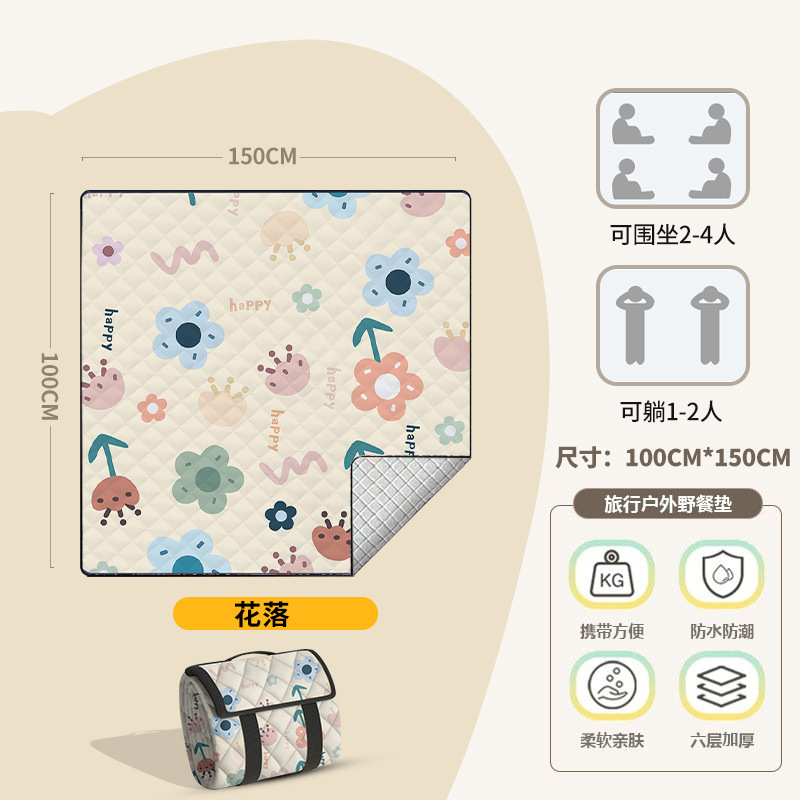 봄꽃이 떨어진다 [150*100] 트럼펫