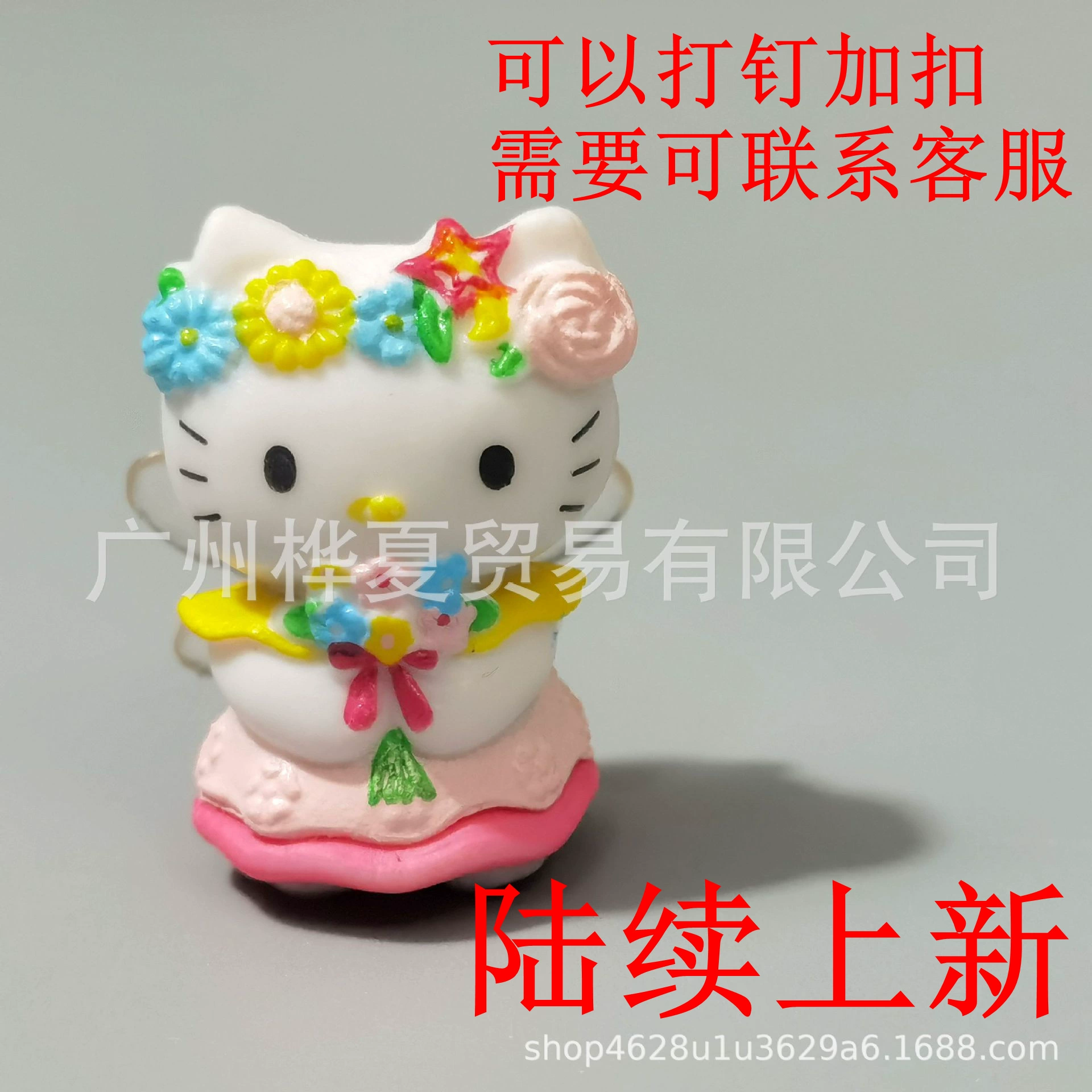Hello kitty, cream quality minifigure, phone case, accessory, doll, DIY