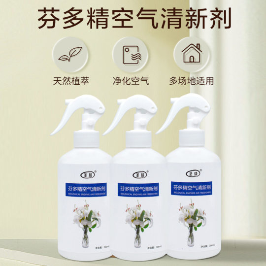Fentol Air Freshener Spray Household Toilet Fragrance Deodorant Hotel Fragrance Deodorant Room