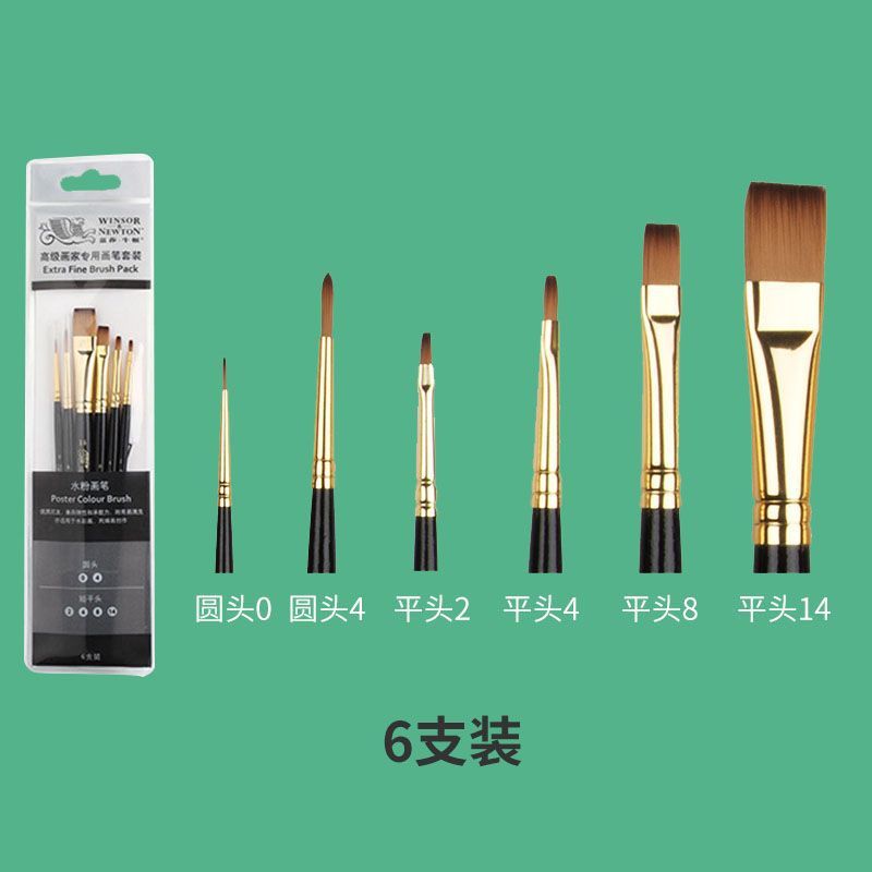 Windsor Newton Black Swan Watercolor Brush Nylon Round Head / Flat Head Black Short Strip Acrylic Brush Watercolor Brush