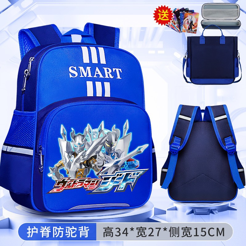 Sailor Altrman nuevo jardín de infantes mochila escolar para niños 123, grados 6 mochila de espalda baja