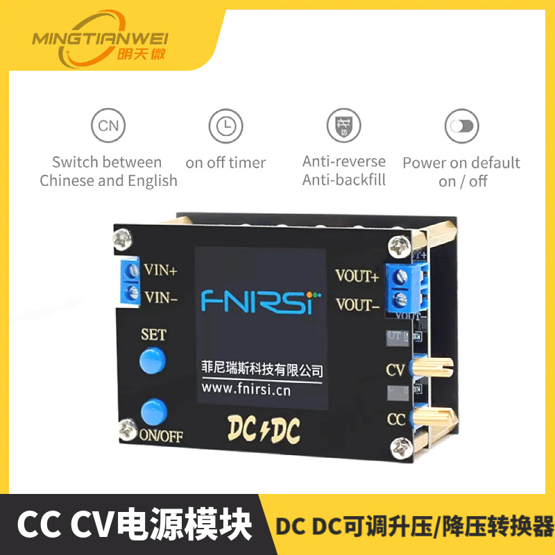 0.5-30V 4A 35W(4A 50W) DC DC可调升压/降压转换器CC CV电源模块