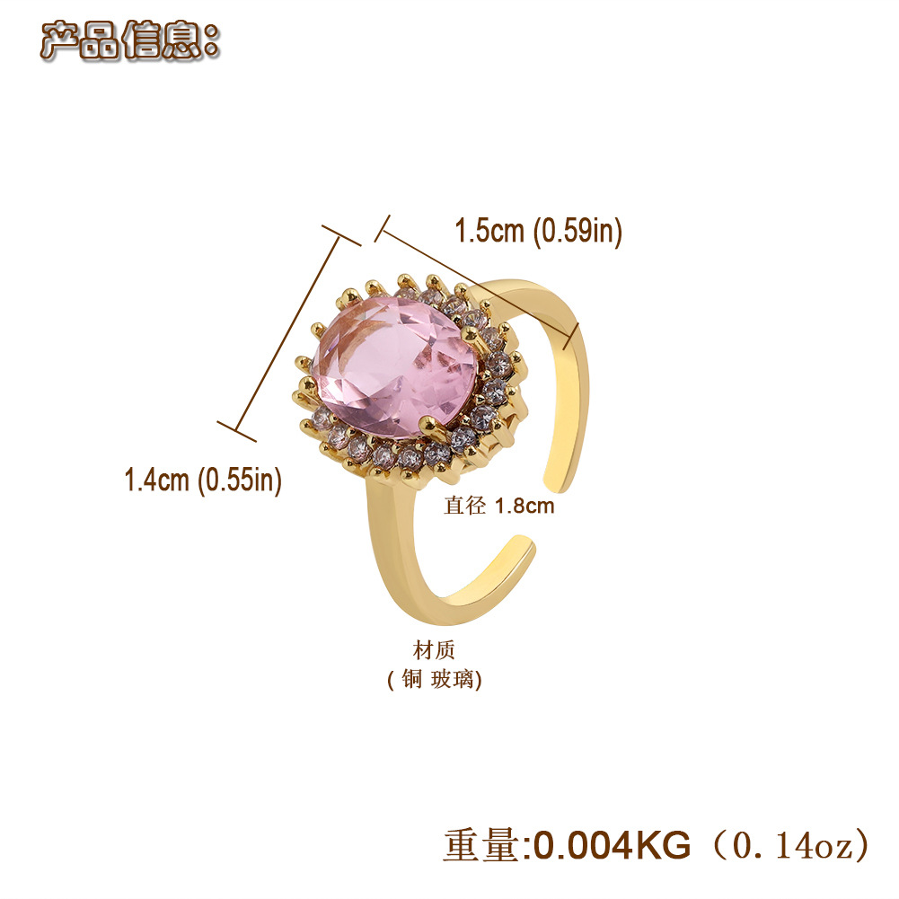 copper opening adjustable ring