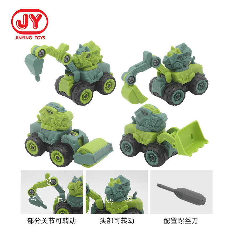 Niños desmontable dinosaurio ingeniería coche juguete niño Tyrannosaurus tornillo desmontable DIY montado coche de juguete