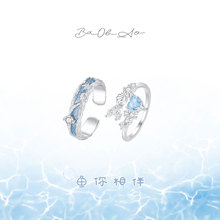 BaObAo原创设计s925银肌理感人鱼情侣对戒开口小众戒指情人节礼物