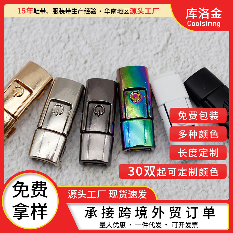 Coolojin hebilla de zapato al por mayor hebilla de metal sin corbata apertura y cierre de un solo clic hebilla de prensa perezosa zapatos para Niños Accesorios de cuerda elástica