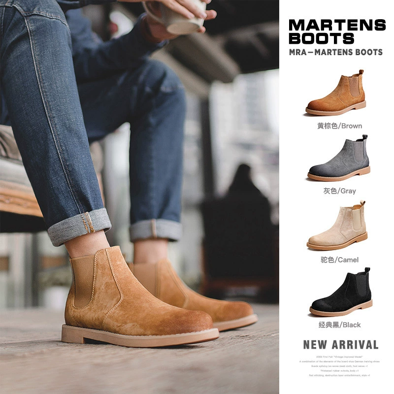 Мужские ботинки MRA Chelsea в британском стиле, высокие ботинки, ботинки Martin, осенне-зимние ретро-ботинки, утепленные хлопком, полуботинки средней высоты.