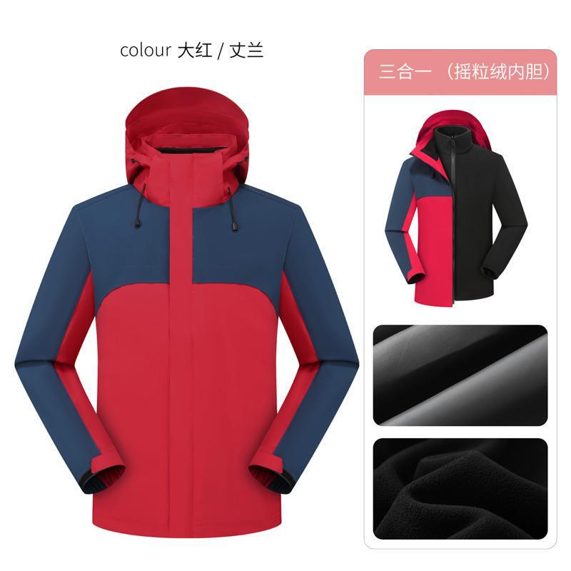防水防风三合一冲锋衣工作服定制工装外套4s店汽修工衣印LOGO绣字|undefined