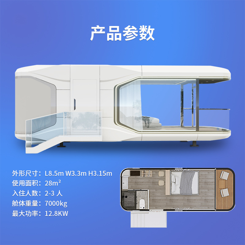 Casa integrada de remolque y colgante cápsula espacial residencial lugar escénico de camping estrella casa con ruedas red contenedor rojo RV