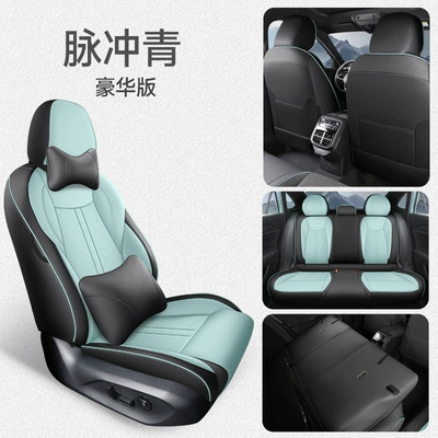 is suitable for 24 Volkswagen Magotan full: Four Seasons Pad - pulse-green-deluxe-edition-note-the-specific-model-year