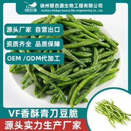 综合蔬果干;草莓干;其他坚果炒货