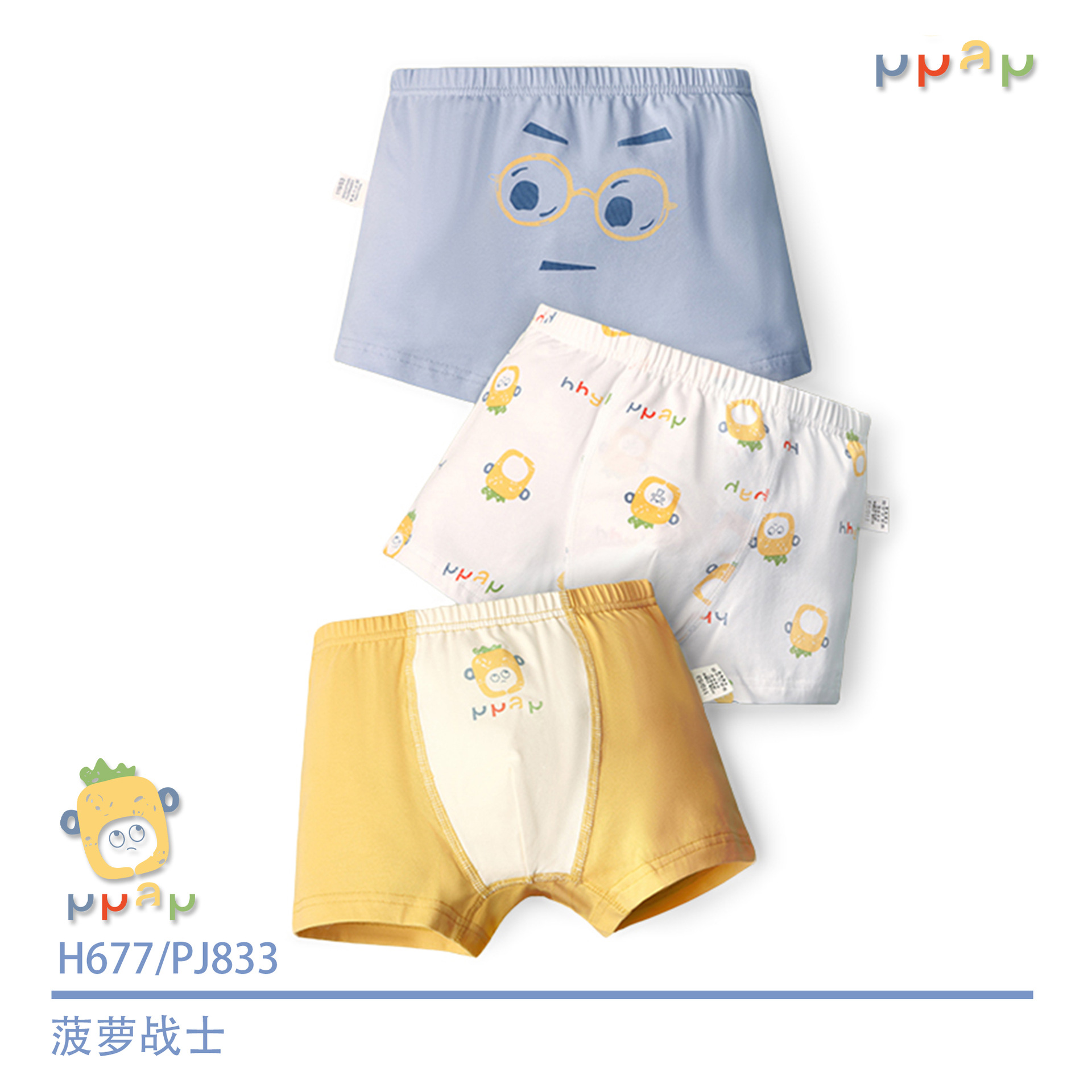 H677/파인애플 전사 PJ833