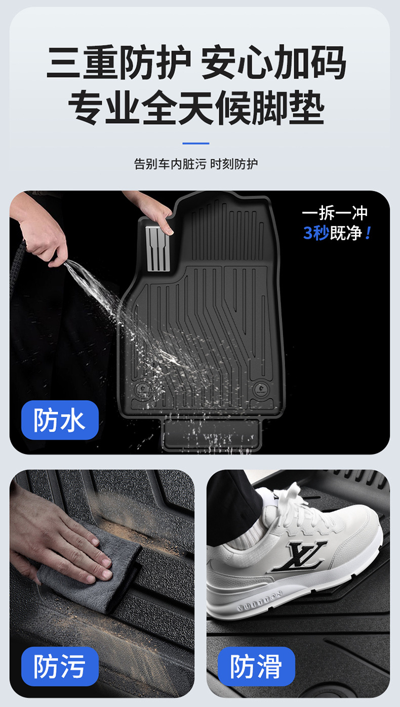 Suitable for Tesla Model Y Model 3, All-Weather Tpe Car Floor Mats and Trunk Mats