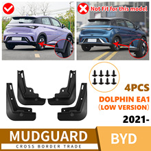 �m��춱ȁ��Ϻ���Dolphin EA1 2021-2025�����Ƥ��ǰ����܇���