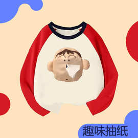 【趣味抽纸】春秋长袖插肩纯棉T恤随身带纸巾搞怪男女中大童拼色