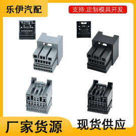 LEY长安CS75-32P公母汽车线束车载DSP功放连接线专车专用插头