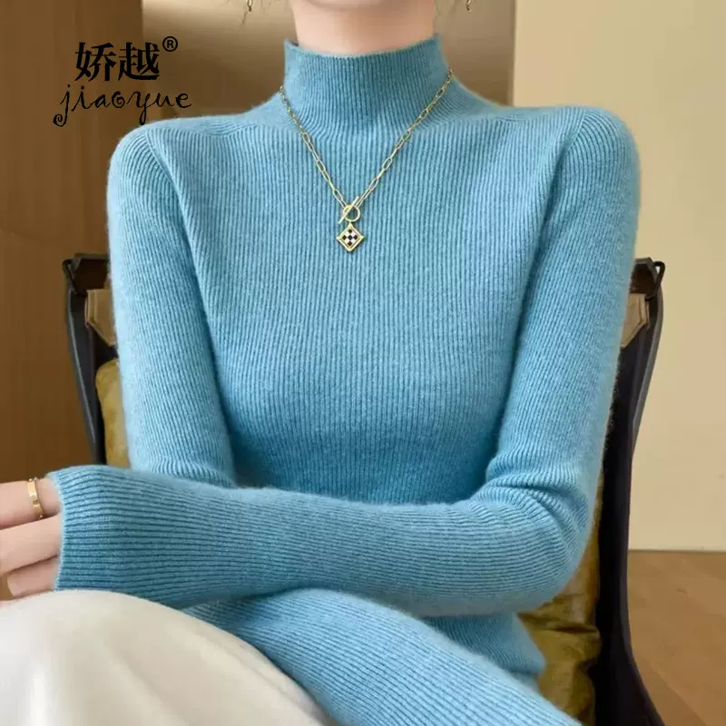 简约小立领针织毛衫内搭修身打底衫软糯百搭半高领一线成衣毛衣女