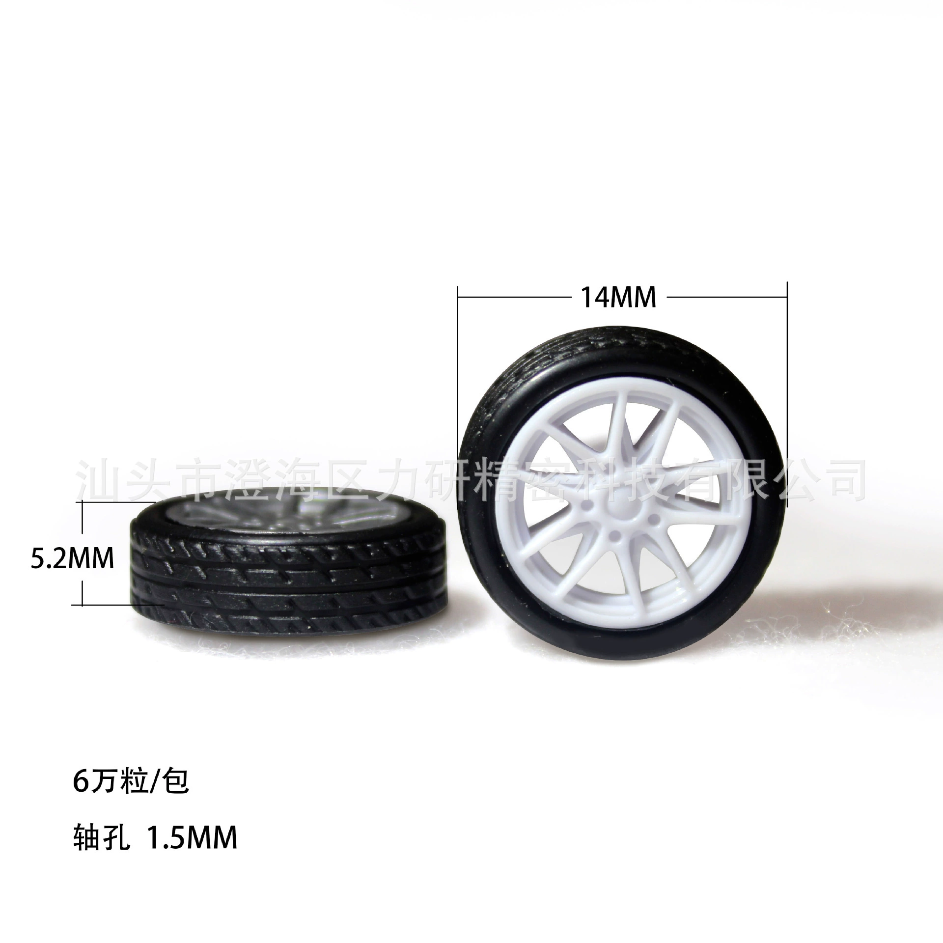 Колесо упаковки 14 15 16 18 22 24 MM колесо игрушечное Колесо резиновое колесо пластиковое колесо