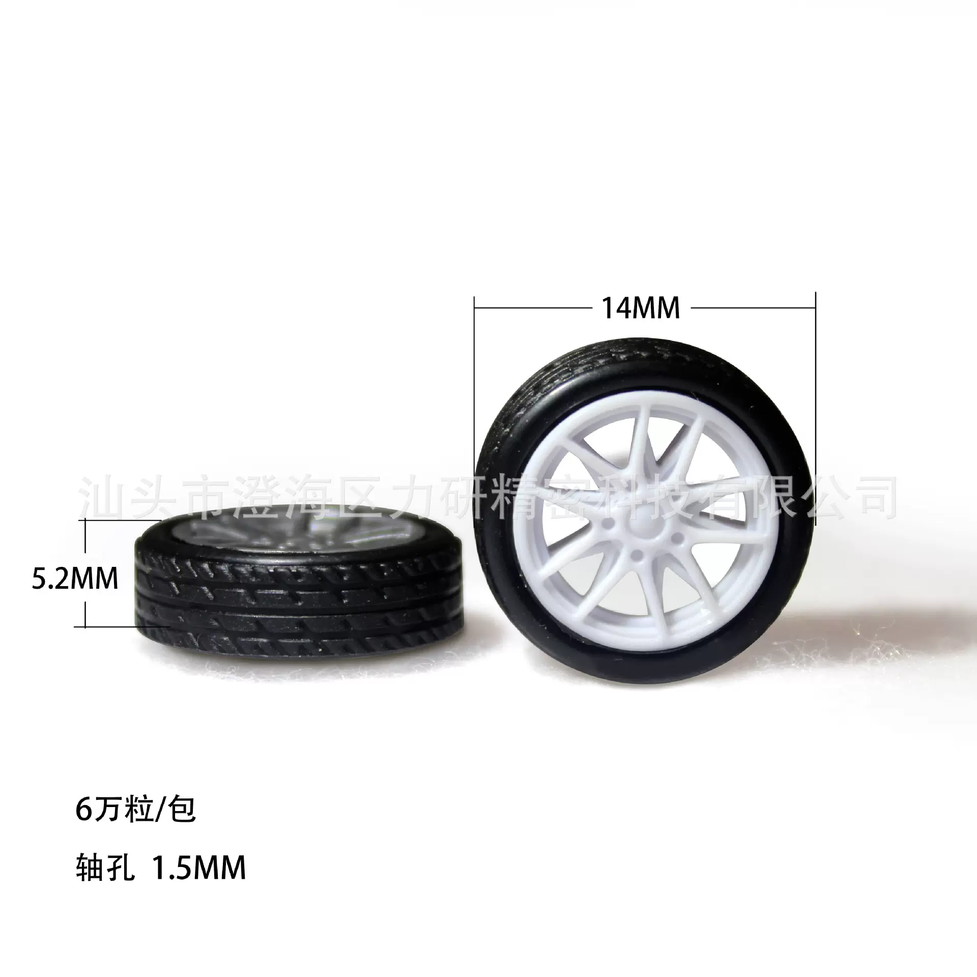 包注轮子14  15 16 18 22 24 MM轮子  玩具车轮橡胶轮  塑料轮子