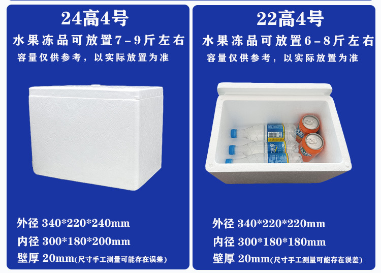 5尺寸试装单个线_07