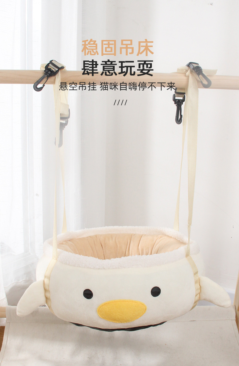 해먹 둥지 병아리 스몰 사이즈