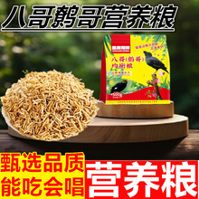 �˸�������������ʳ�Ӹ���ʳ���ϴ�װ�˸���ʳ����ѧ˵���˸���ʳ