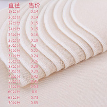 厂家常年批发圆形上浆棉质笼屉布不易粘锅蒸笼布定 做34cm笼屉垫