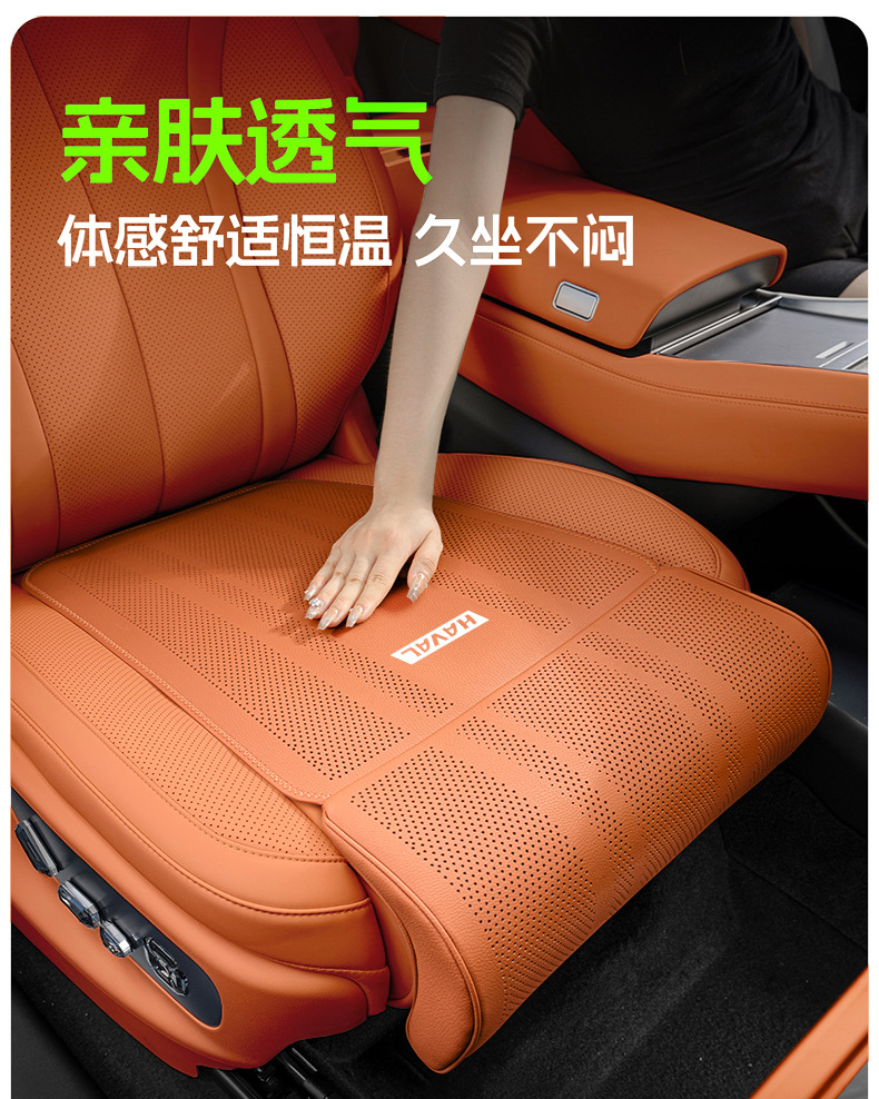 Suitable for Haval H6/H9/M6 Big Dog, Menglong, ShenShou, Xiaolong car seat cushion with extended integrated lumbar support