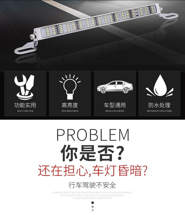 Car LED Reverse Light Super Bright Universal License Plate Brake Light