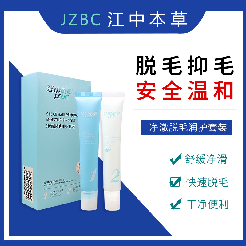 River Herbal Depilatory creams summer Moderate Armpit Hand Legs stimulate fast Depilatory creams Manufactor wholesale